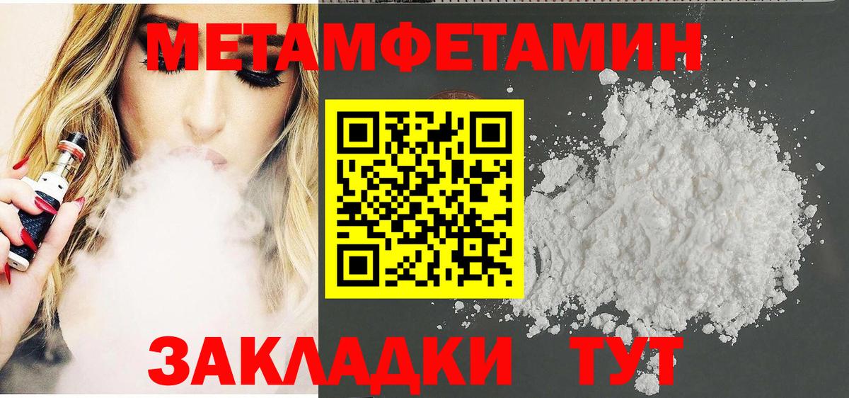 АМФ  АМФ  Вход с VPN  Амфетамин 98%  Десногорск 