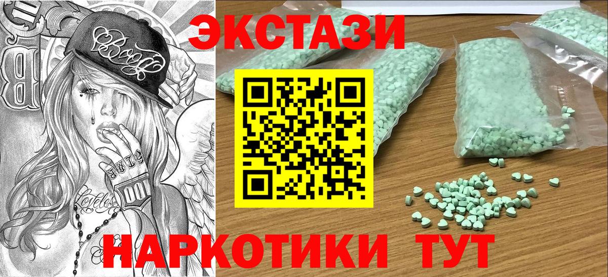 Ecstasy louis Vuitton  ЭКСТАЗИ 250 мг  omg ONION  Десногорск  Вход с VPN 