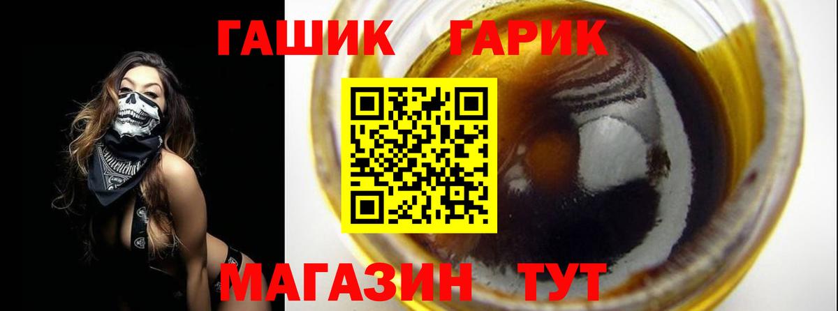 Конопля Десногорск