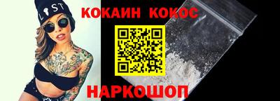 мефедрон Кунгур