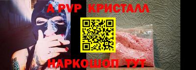 мефедрон Кунгур