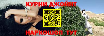 мефедрон Кунгур