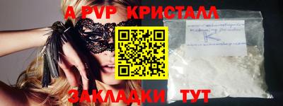 мефедрон Кунгур