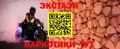 ECSTASY Кулебаки