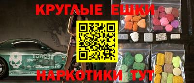 ECSTASY Кулебаки