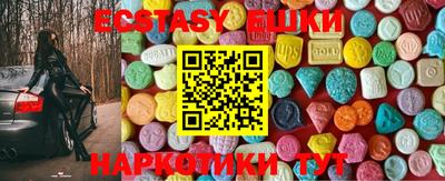 ECSTASY Кулебаки