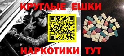 мефедрон Кунгур