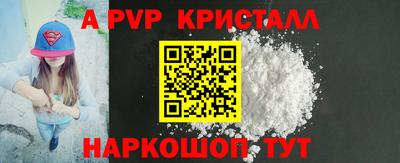 мефедрон Кунгур