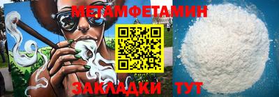 мефедрон Кунгур