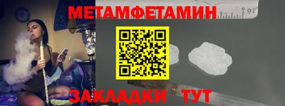 мефедрон Кунгур