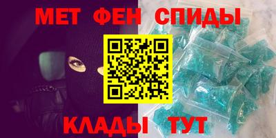мдма Кумертау