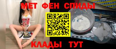 мефедрон Кунгур