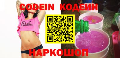 мефедрон Кунгур