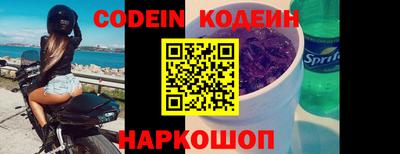 мефедрон Кунгур