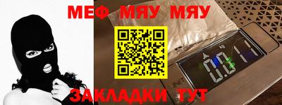мефедрон Кунгур