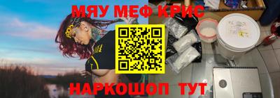 мдма Кумертау