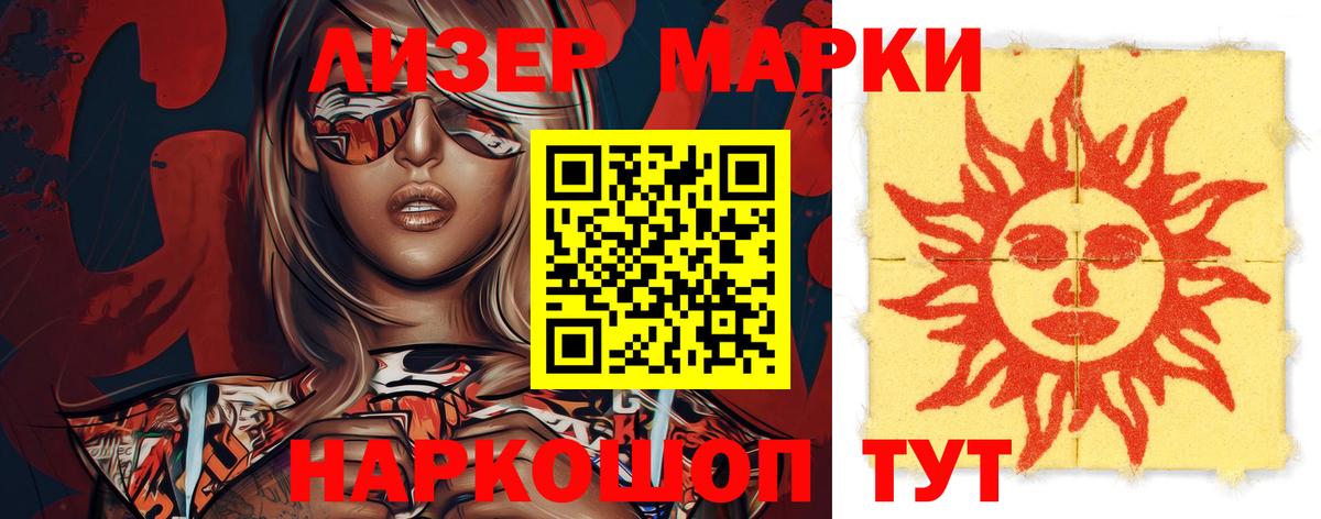 LSD-25 экстази кислота  Вход с VPN  Десногорск  LSD-25 экстази ecstasy 