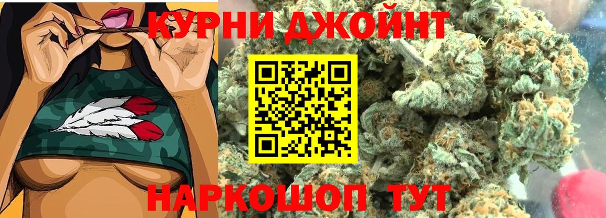 Канабис MAZAR Десногорск