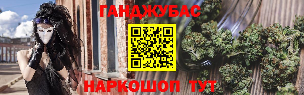 Каннабис LSD WEED  Вход с VPN  Каннабис Bruce Banner  Десногорск 